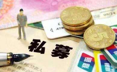 外资与国资参与私募股权投资基金的监管限制与合规要点