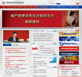 私募基金投资者手册知识问答篇 全面解读私募基金管理