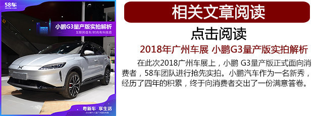2019年造车新势力 市场洗牌下的赌注与曙光